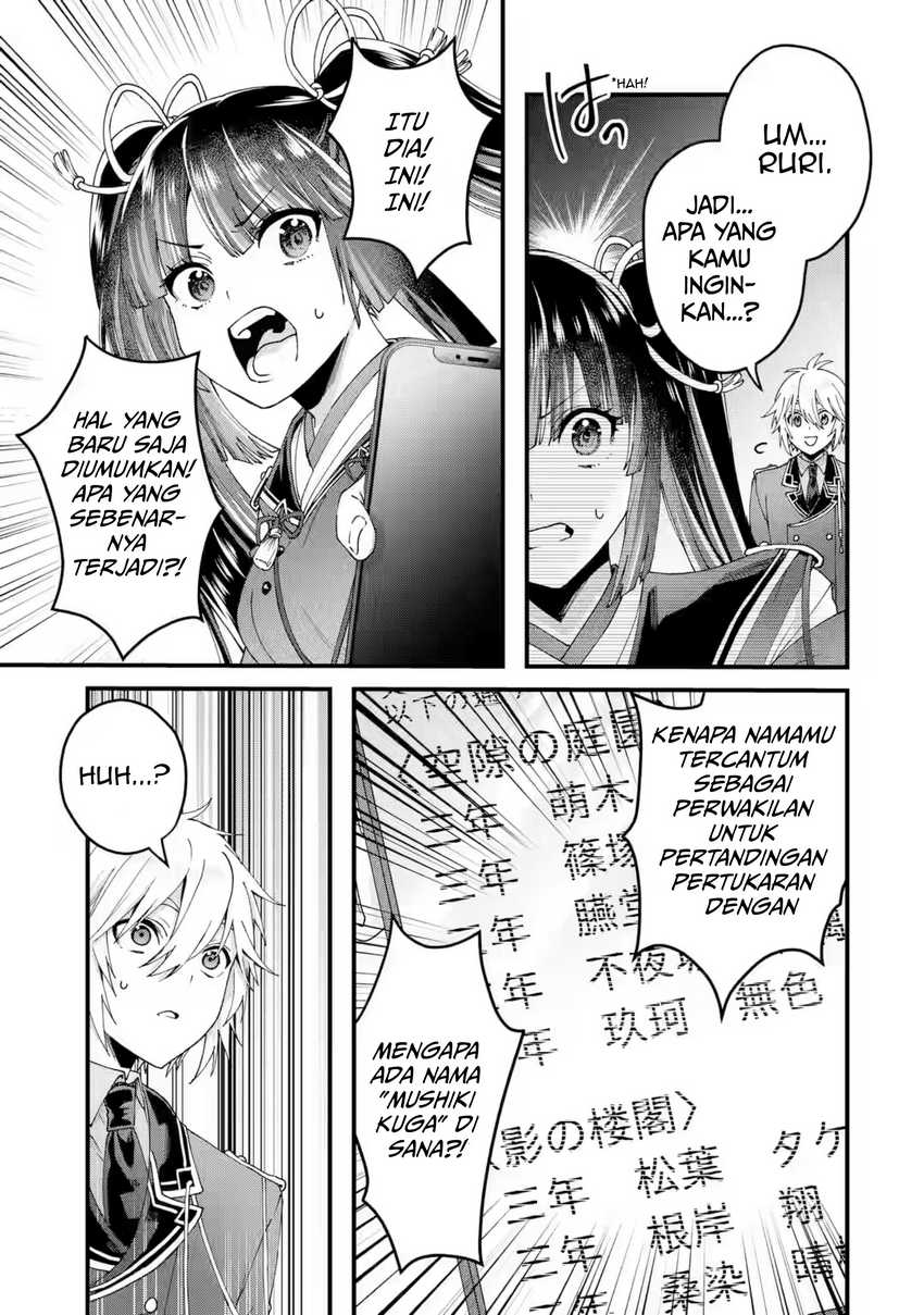 King’s Proposal (Ousama no Propose) Chapter 16 - halaman 18