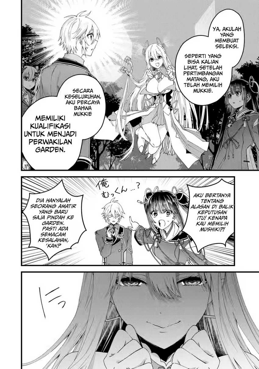 King’s Proposal (Ousama no Propose) Chapter 16 - halaman 25