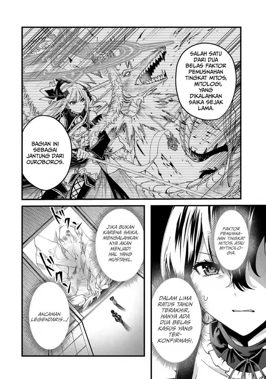 King’s Proposal (Ousama no Propose) Chapter 16 - halaman 7