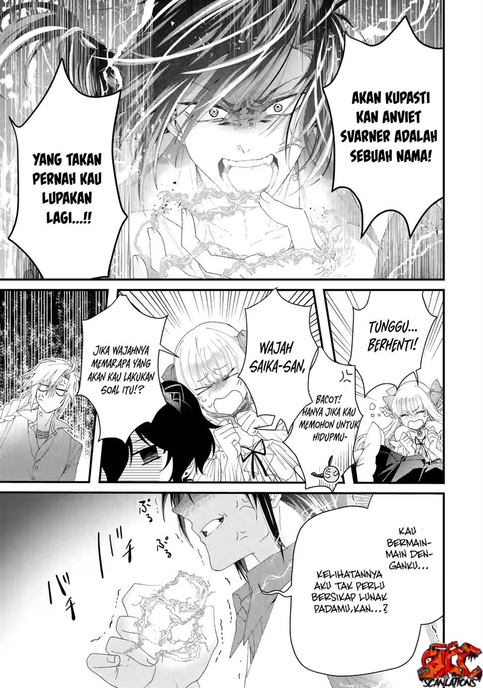 King’s Proposal (Ousama no Propose) Chapter 2 - halaman 10
