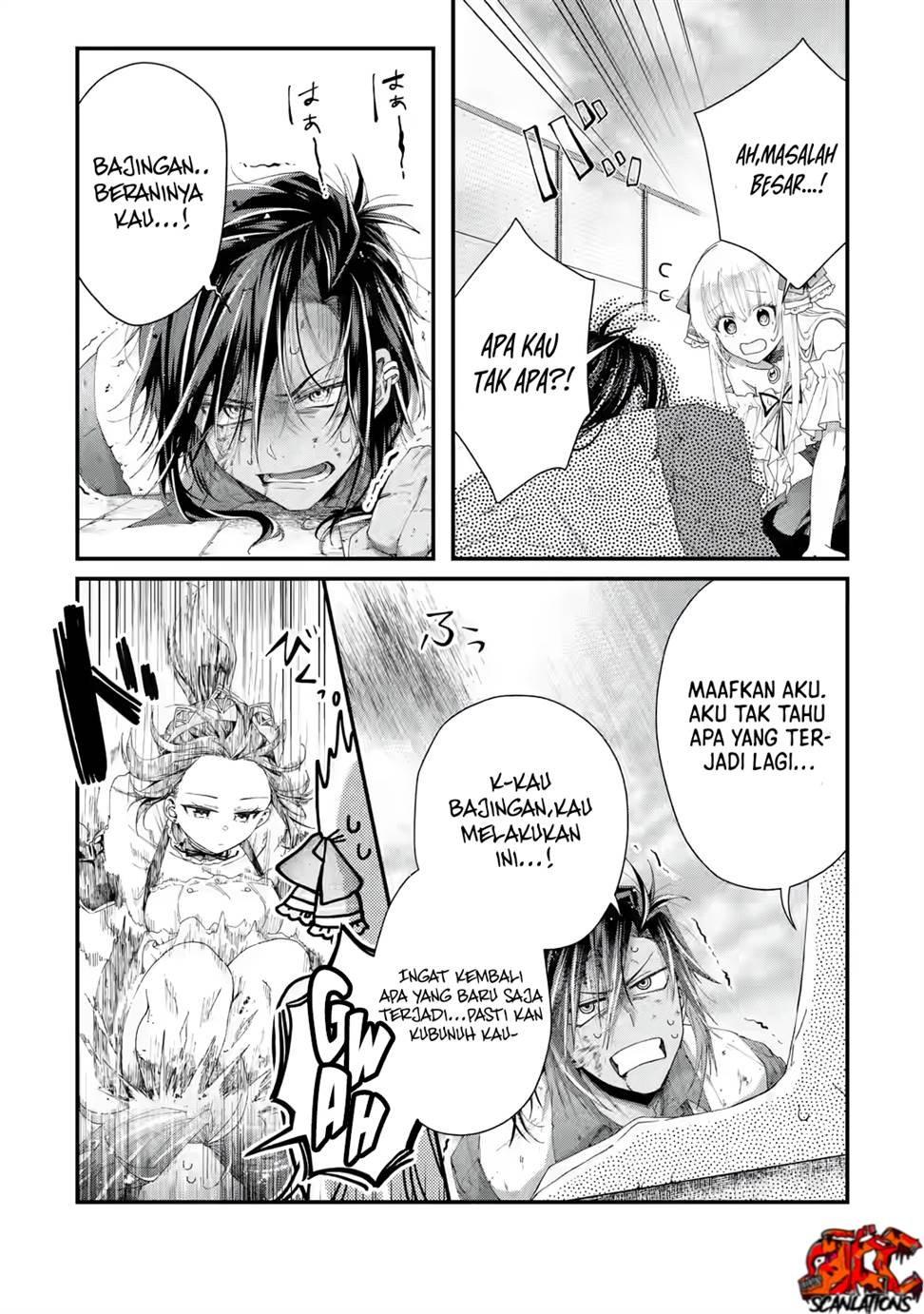 King’s Proposal (Ousama no Propose) Chapter 2 - halaman 23