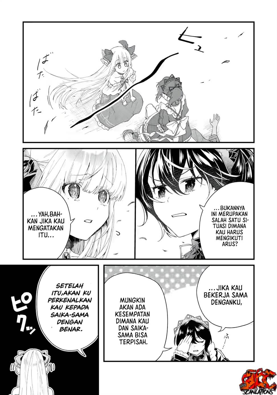 King’s Proposal (Ousama no Propose) Chapter 2 - halaman 26