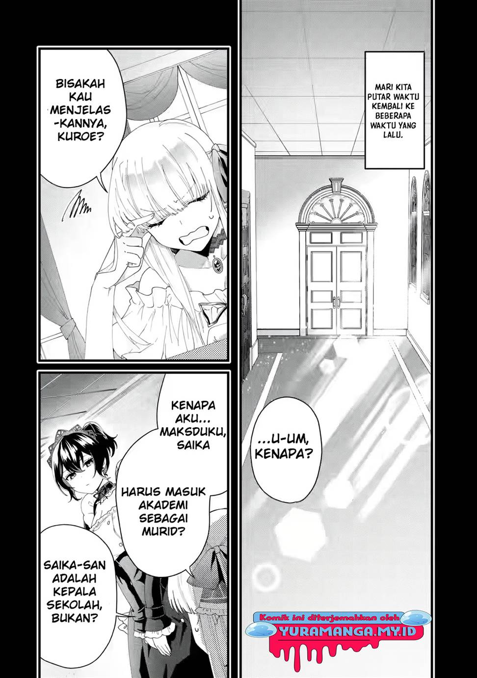 King’s Proposal (Ousama no Propose) Chapter 3 - halaman 11