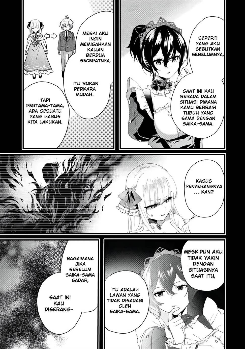 King’s Proposal (Ousama no Propose) Chapter 3 - halaman 12