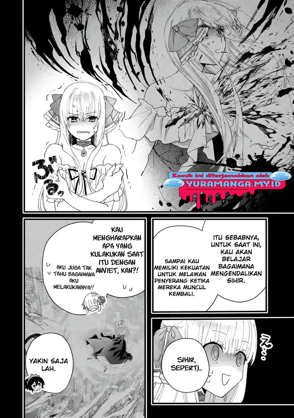 King’s Proposal (Ousama no Propose) Chapter 3 - halaman 13