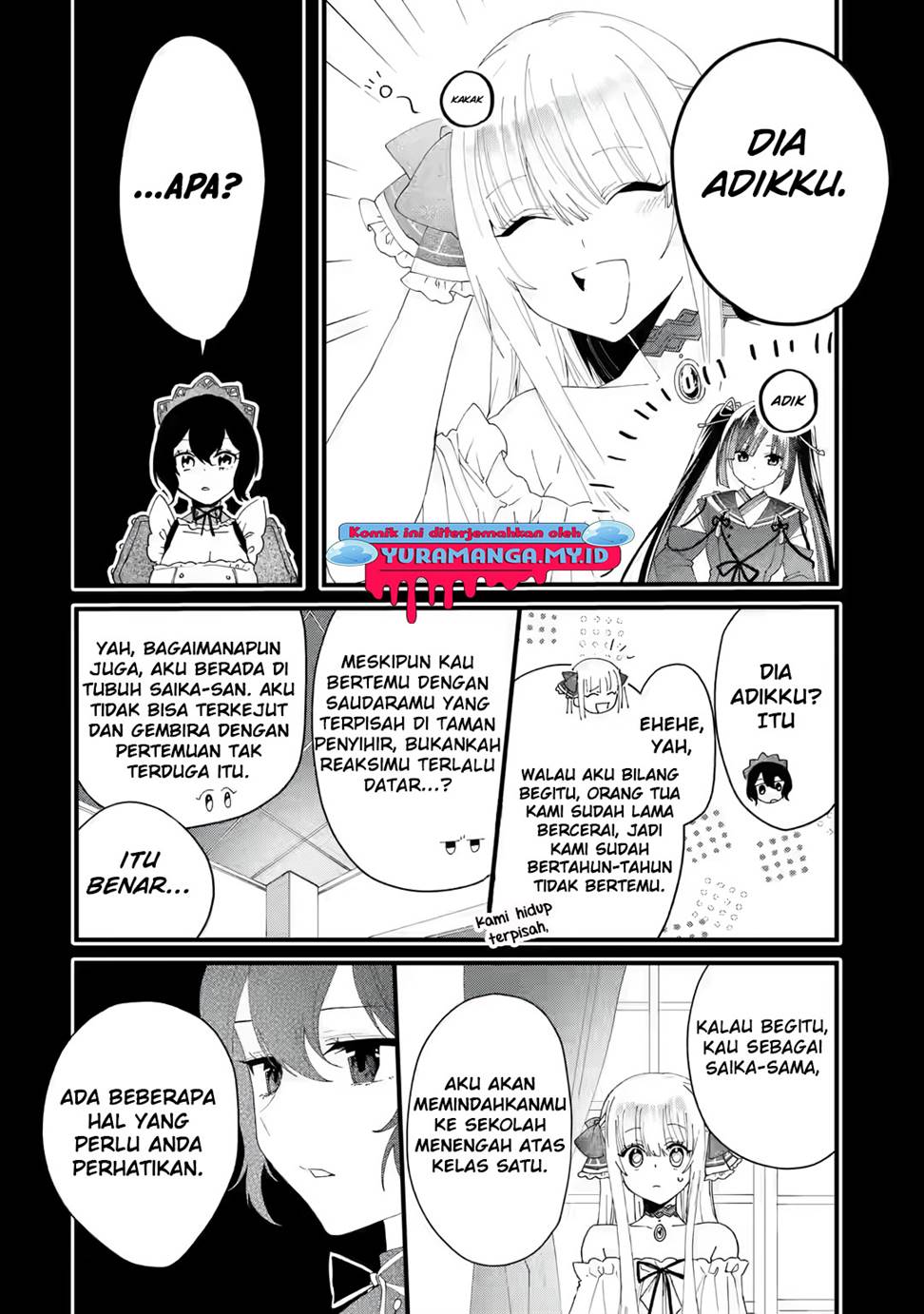 King’s Proposal (Ousama no Propose) Chapter 3 - halaman 17