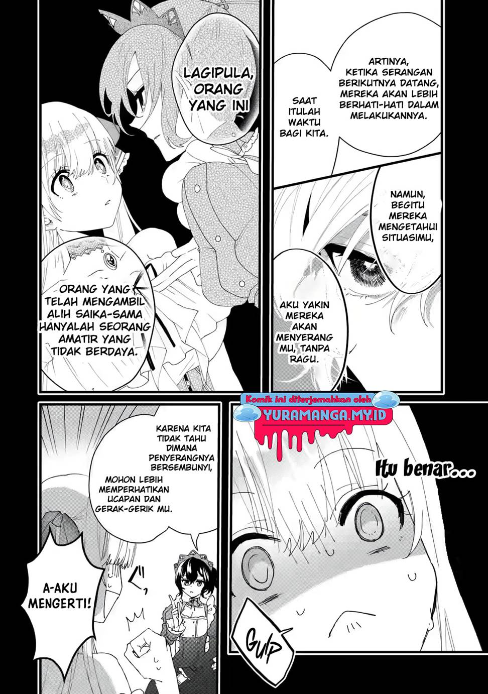 King’s Proposal (Ousama no Propose) Chapter 3 - halaman 19