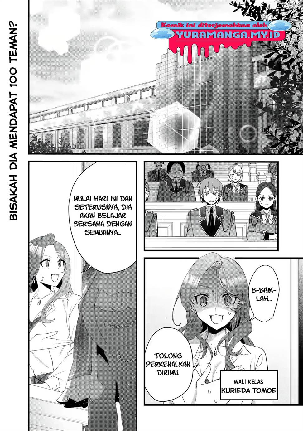 King’s Proposal (Ousama no Propose) Chapter 3 - halaman 2