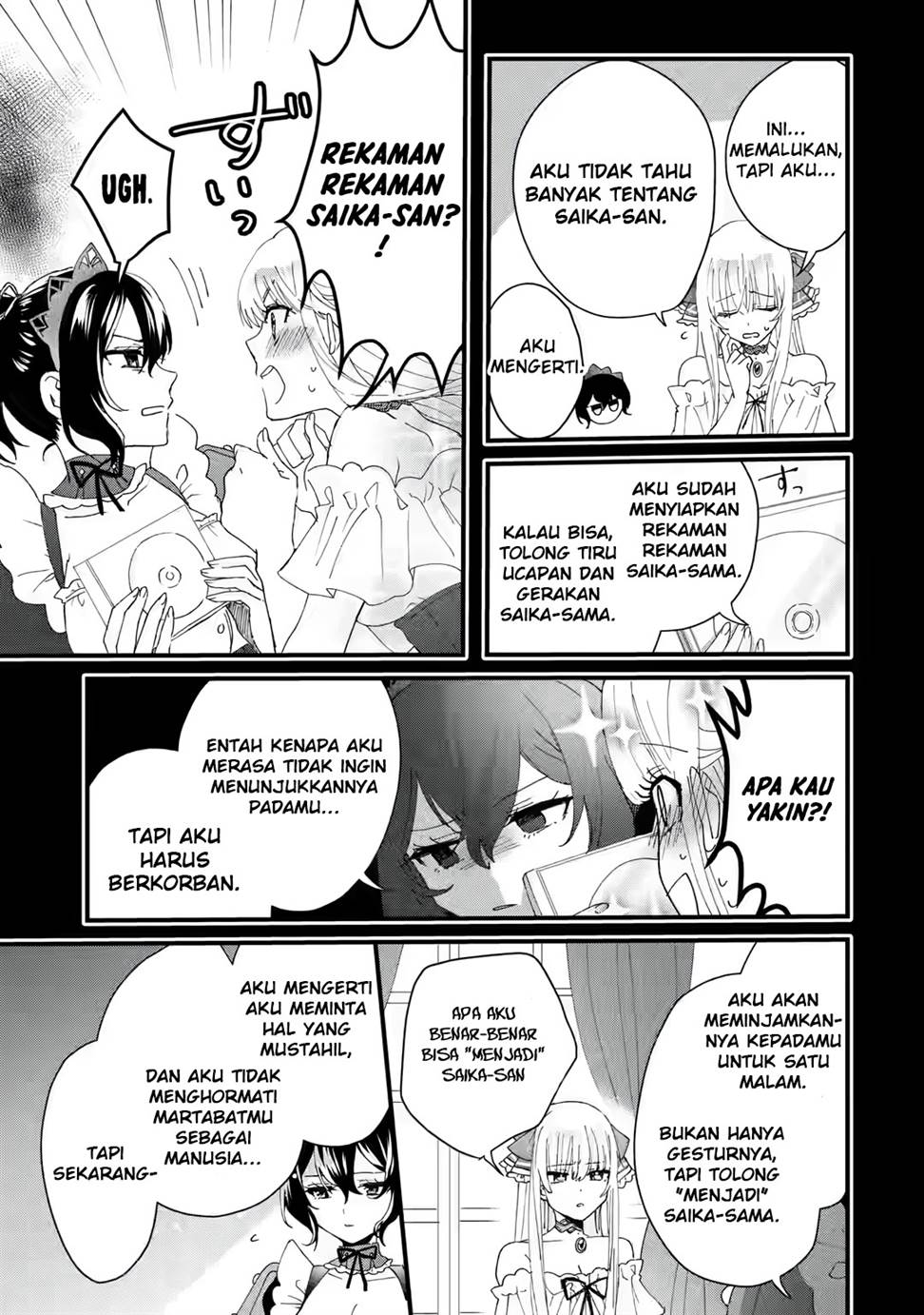 King’s Proposal (Ousama no Propose) Chapter 3 - halaman 20