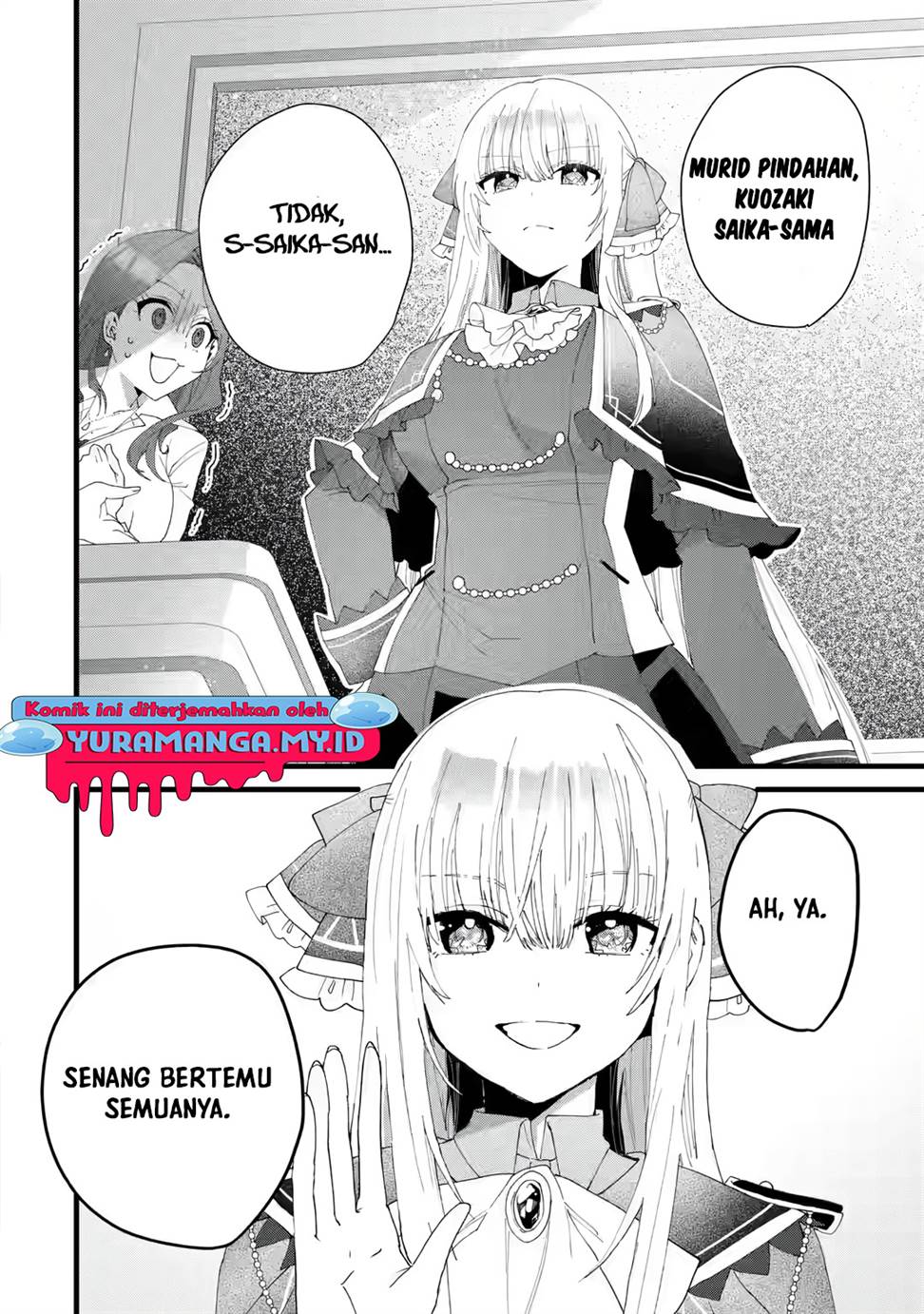 King’s Proposal (Ousama no Propose) Chapter 3 - halaman 3