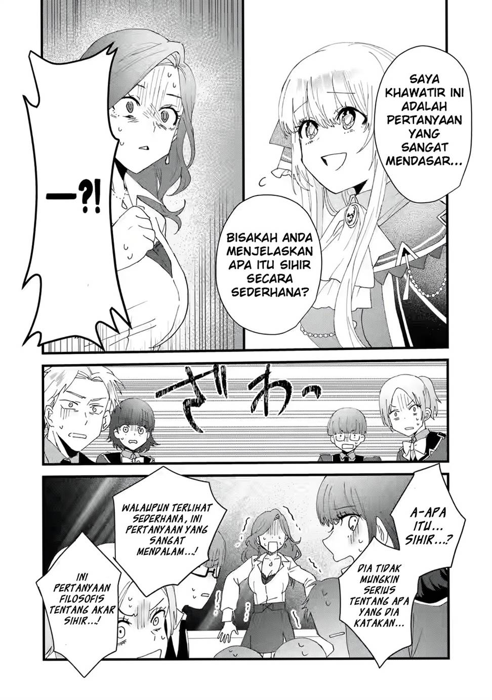 King’s Proposal (Ousama no Propose) Chapter 3 - halaman 31