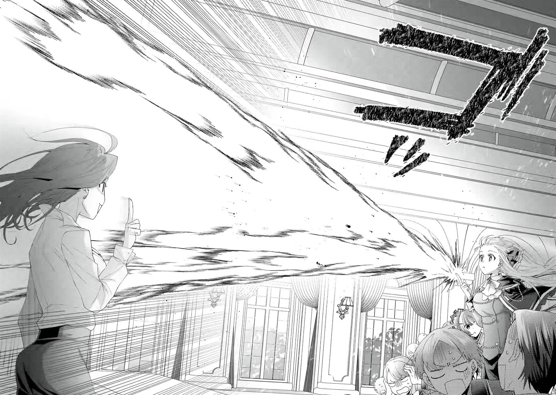 King’s Proposal (Ousama no Propose) Chapter 3 - halaman 39