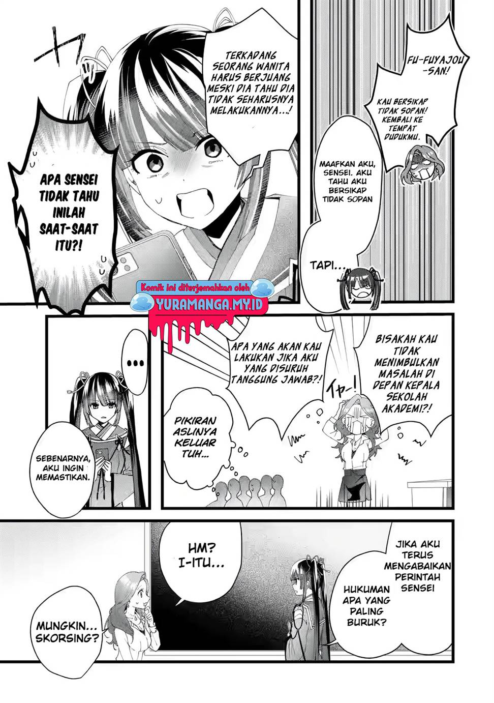 King’s Proposal (Ousama no Propose) Chapter 3 - halaman 8