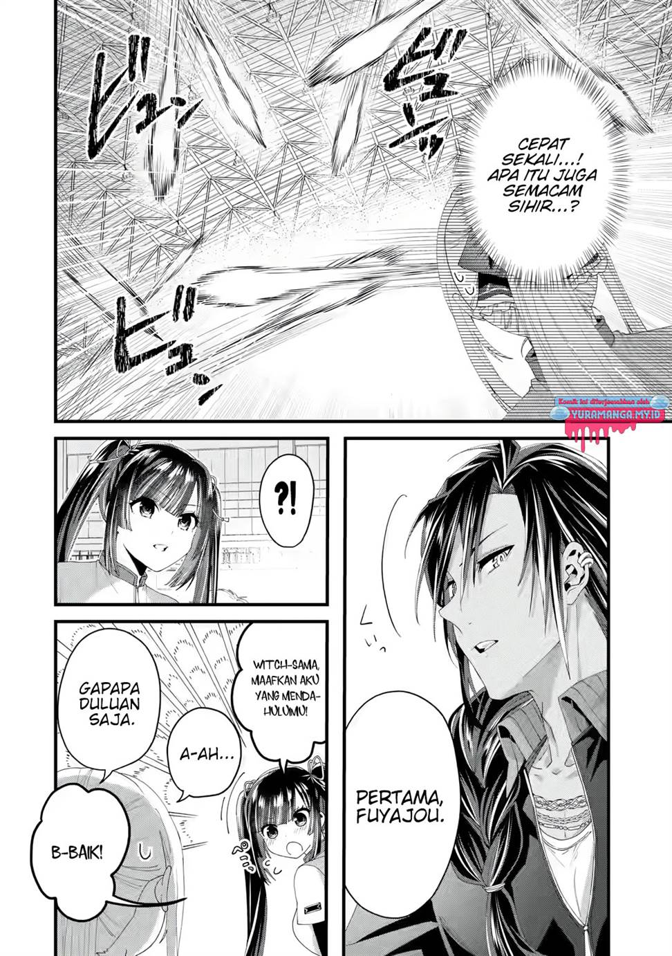 King’s Proposal (Ousama no Propose) Chapter 4 - halaman 11