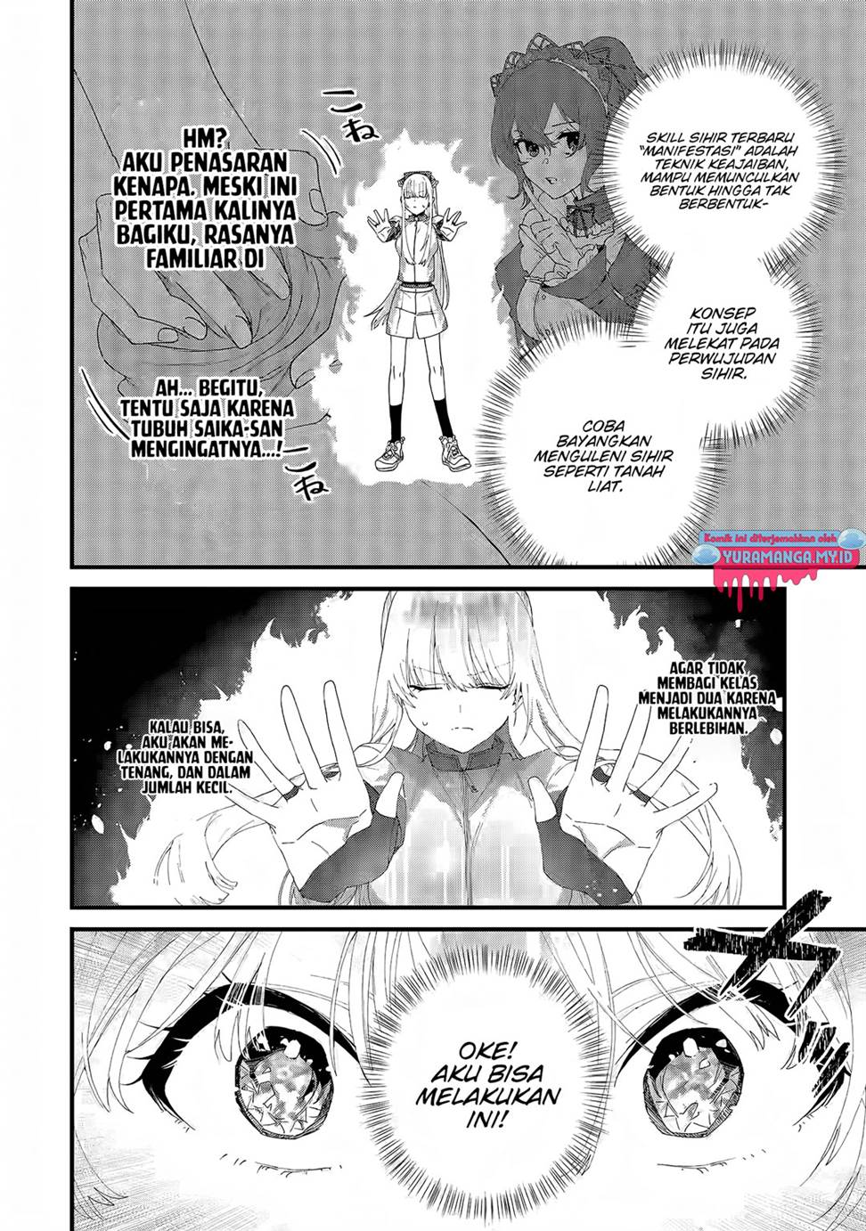 King’s Proposal (Ousama no Propose) Chapter 4 - halaman 17