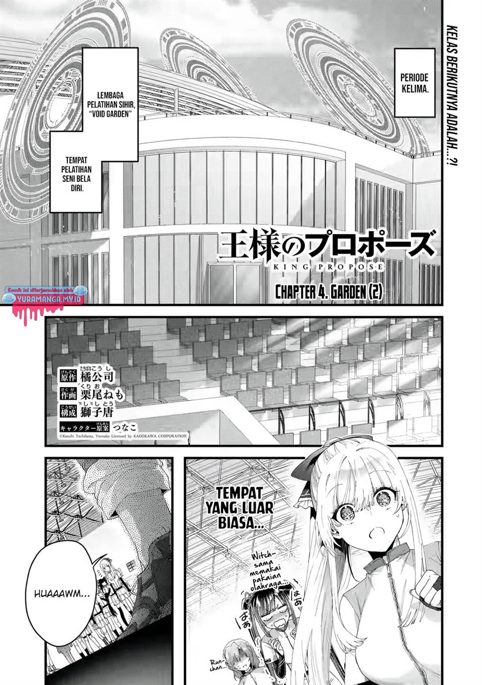 King’s Proposal (Ousama no Propose) Chapter 4 - halaman 2