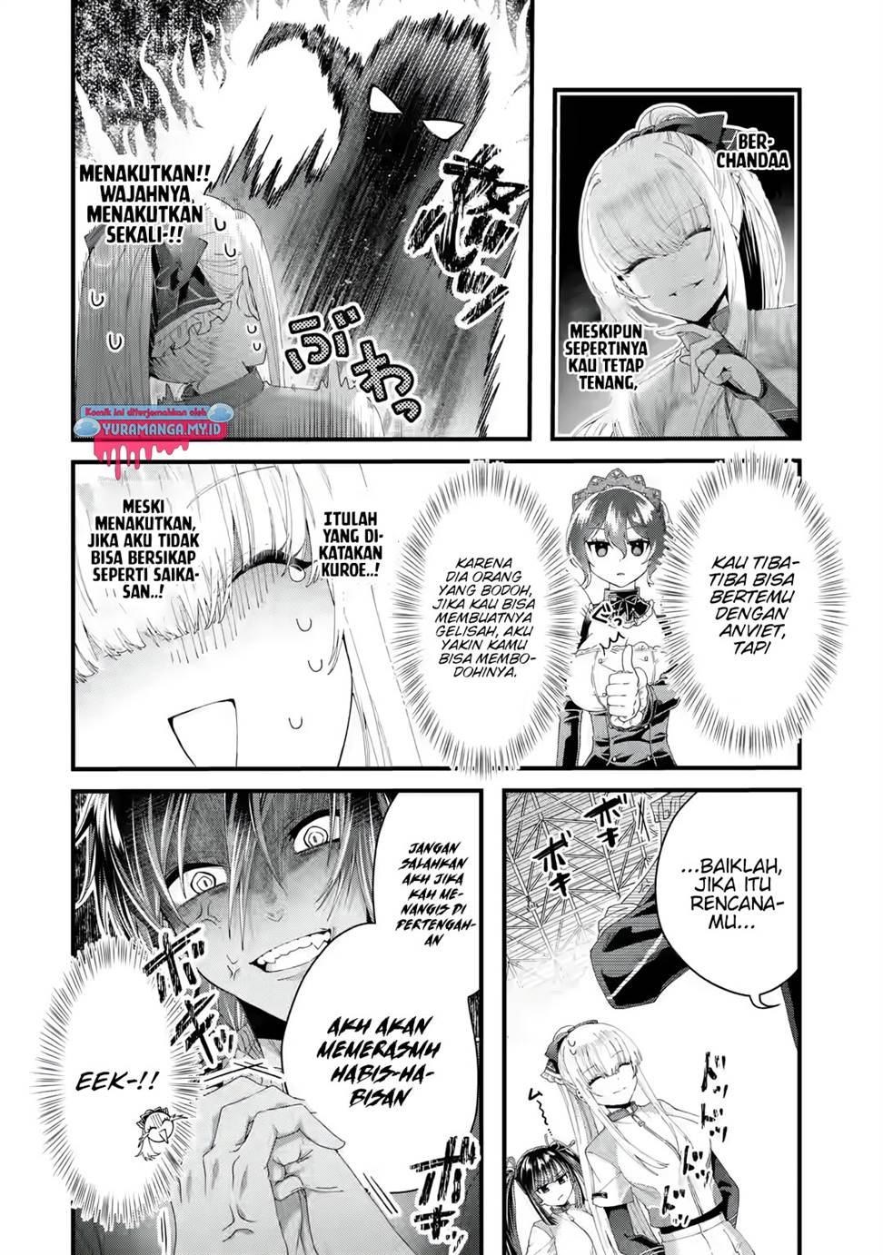 King’s Proposal (Ousama no Propose) Chapter 4 - halaman 7