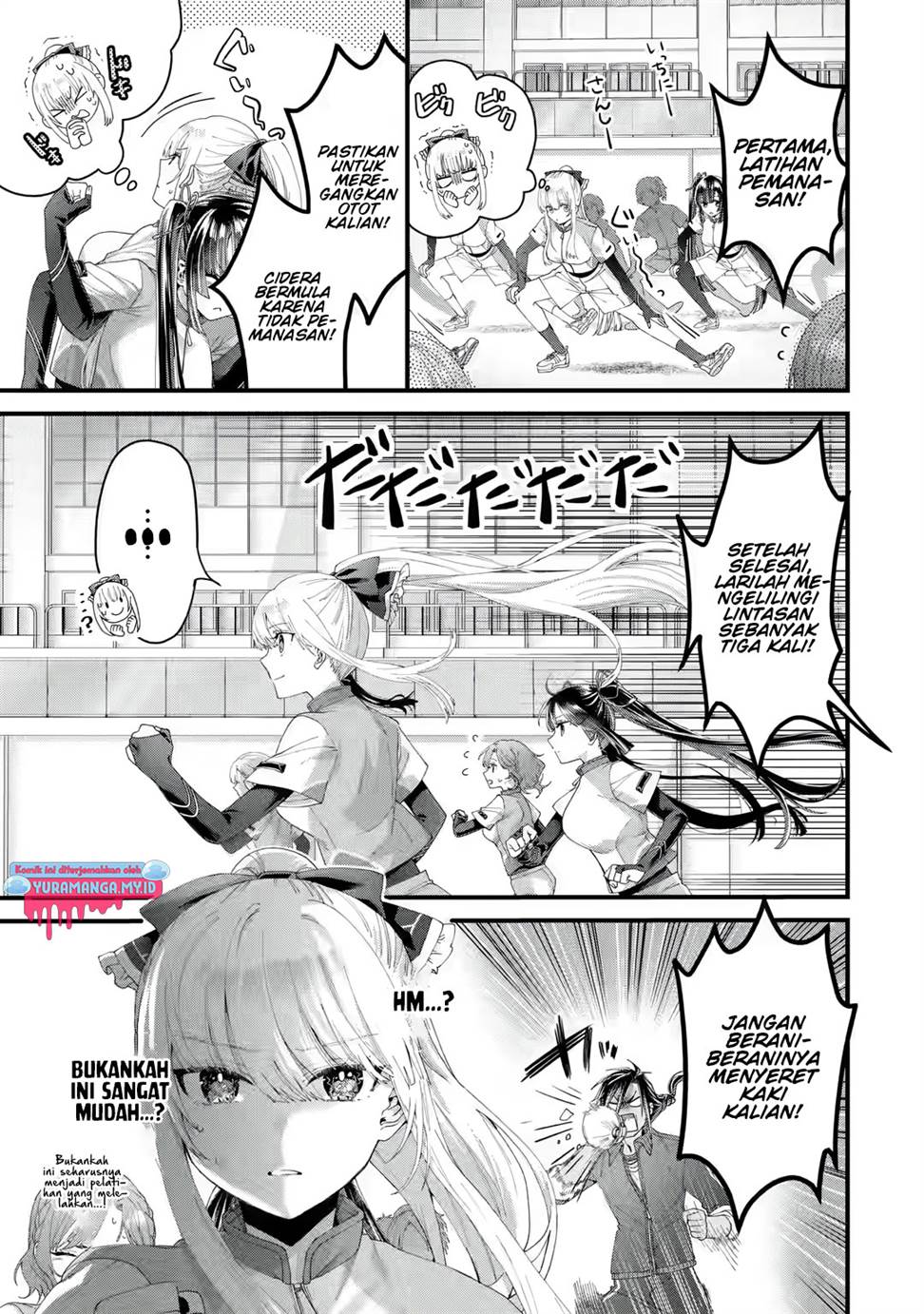 King’s Proposal (Ousama no Propose) Chapter 4 - halaman 8