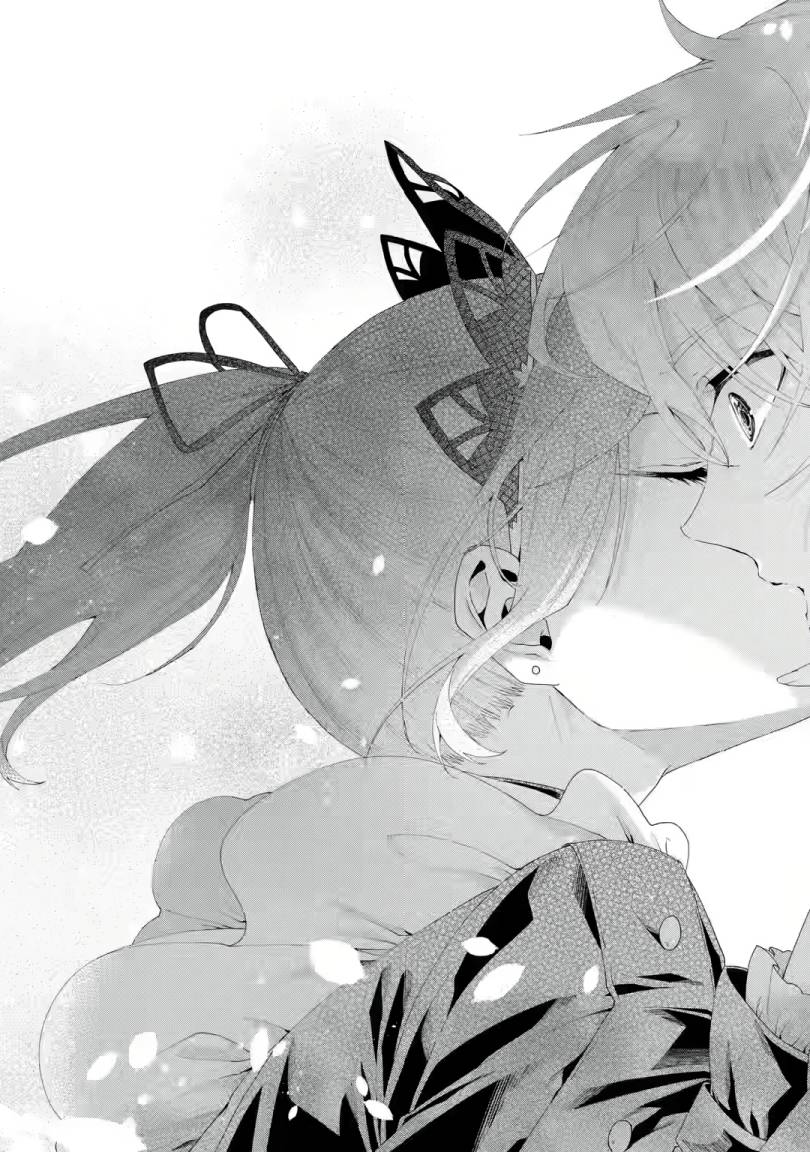 King’s Proposal (Ousama no Propose) Chapter 5 - halaman 11