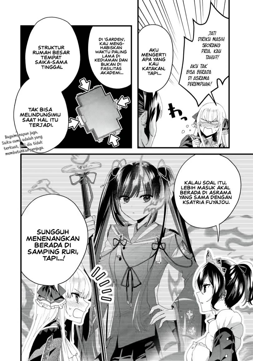 King’s Proposal (Ousama no Propose) Chapter 5 - halaman 18
