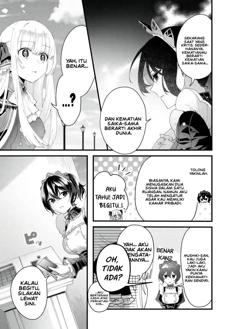 King’s Proposal (Ousama no Propose) Chapter 5 - halaman 19