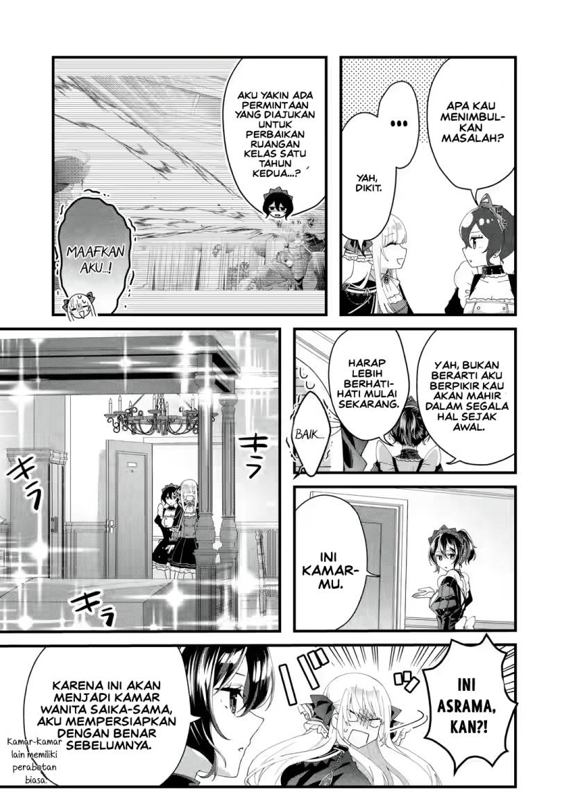 King’s Proposal (Ousama no Propose) Chapter 5 - halaman 21