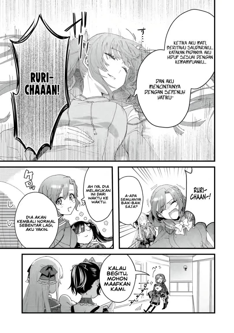 King’s Proposal (Ousama no Propose) Chapter 5 - halaman 27