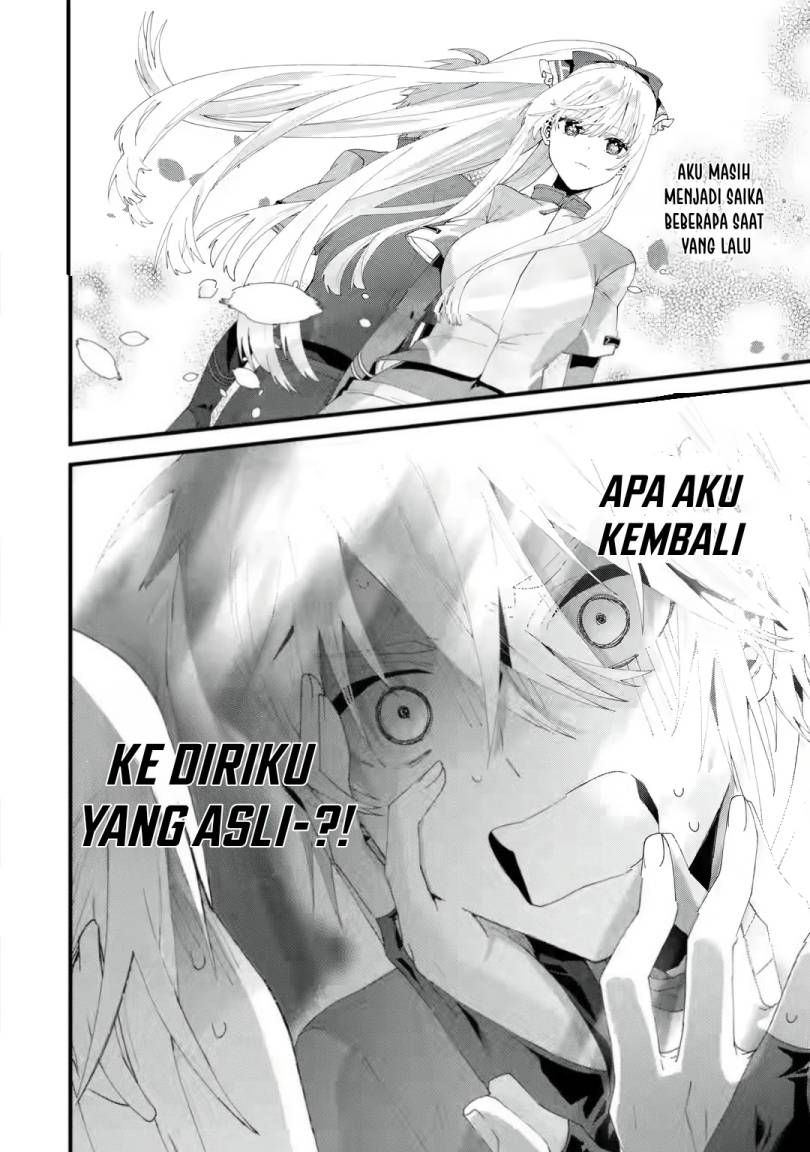 King’s Proposal (Ousama no Propose) Chapter 5 - halaman 3