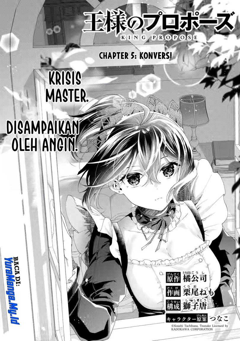 King’s Proposal (Ousama no Propose) Chapter 5 - halaman 4