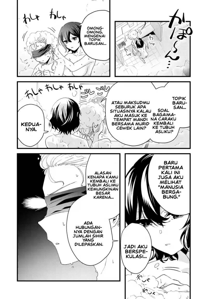 King’s Proposal (Ousama no Propose) Chapter 6 - halaman 11