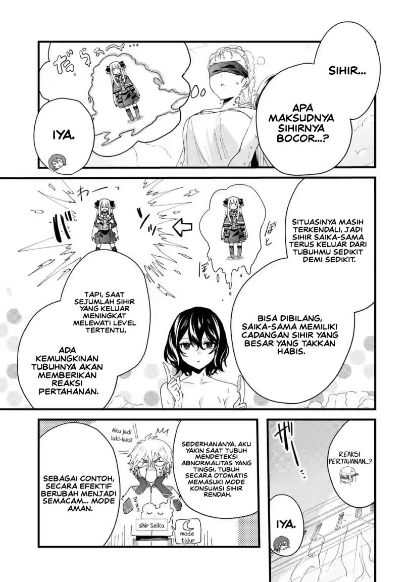 King’s Proposal (Ousama no Propose) Chapter 6 - halaman 12
