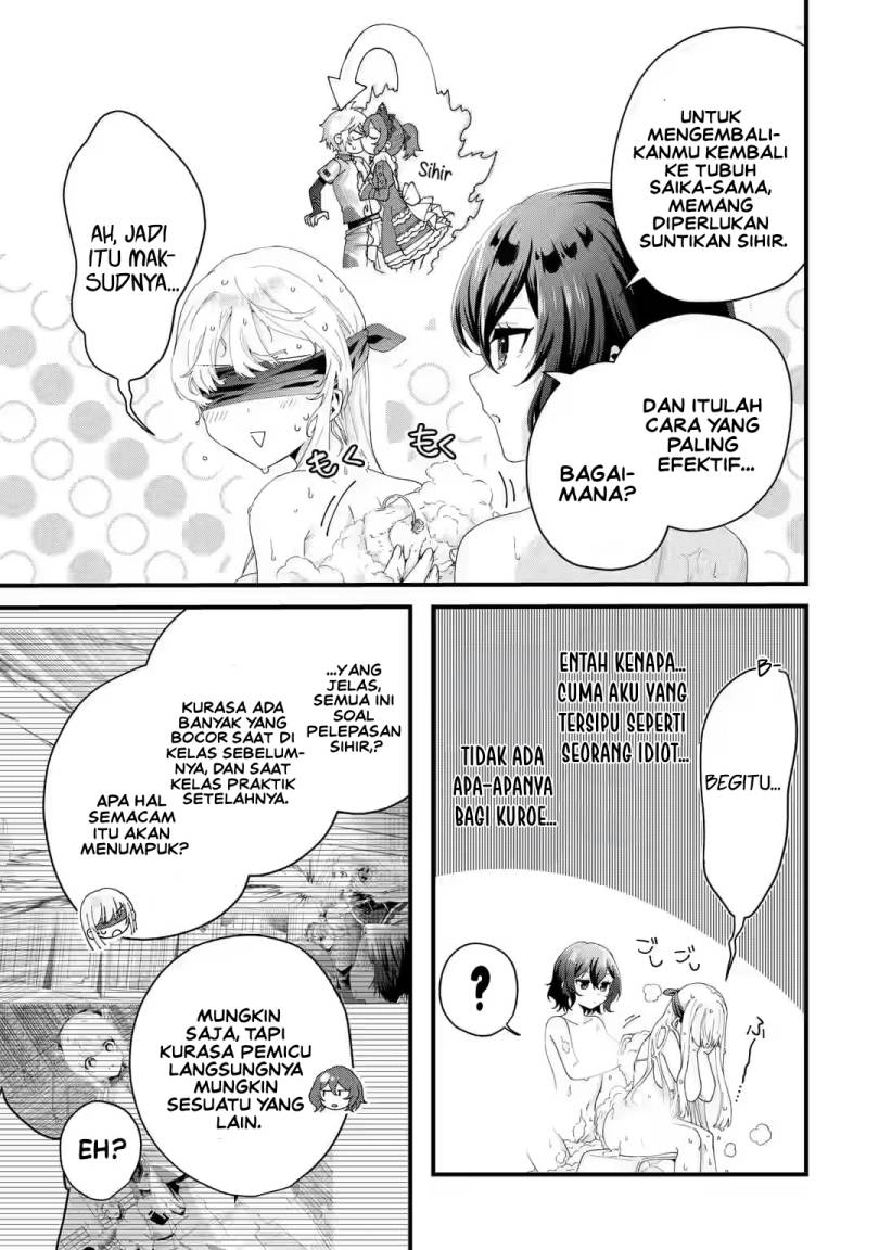 King’s Proposal (Ousama no Propose) Chapter 6 - halaman 14