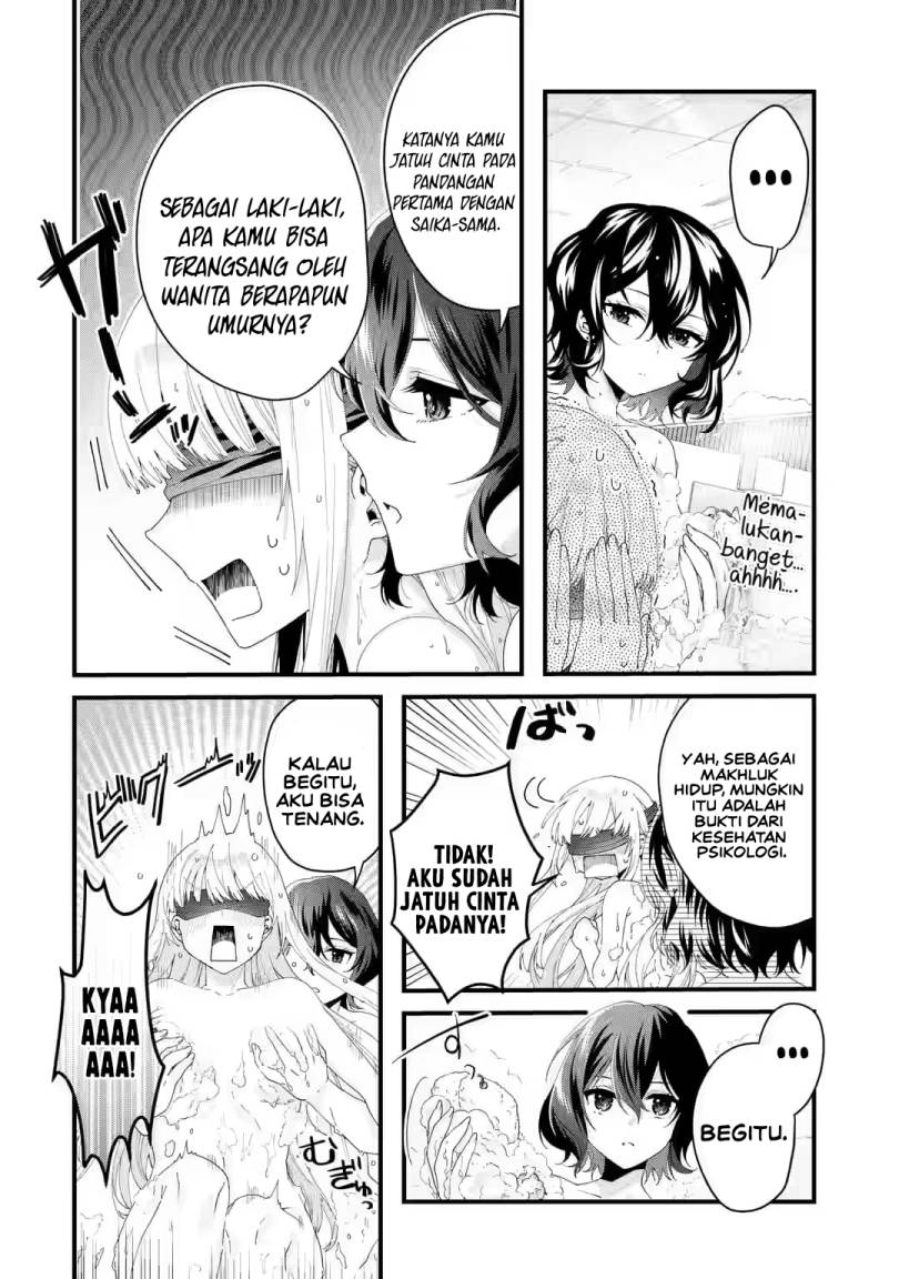 King’s Proposal (Ousama no Propose) Chapter 6 - halaman 17