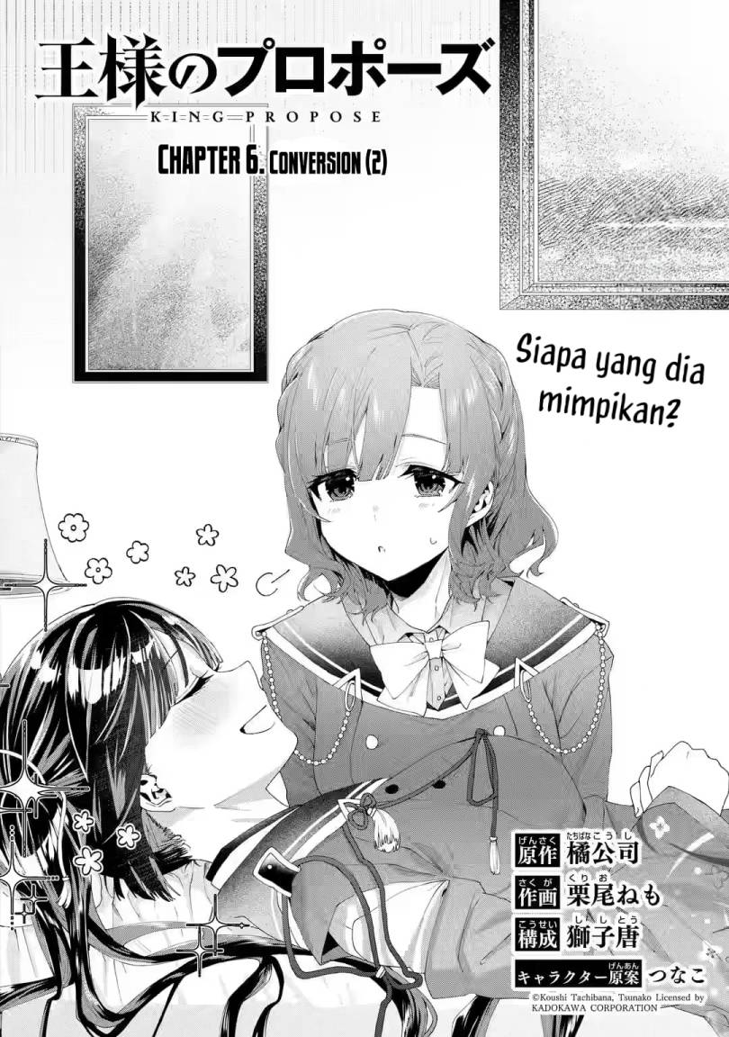 King’s Proposal (Ousama no Propose) Chapter 6 - halaman 3