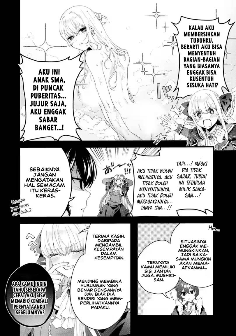 King’s Proposal (Ousama no Propose) Chapter 6 - halaman 5