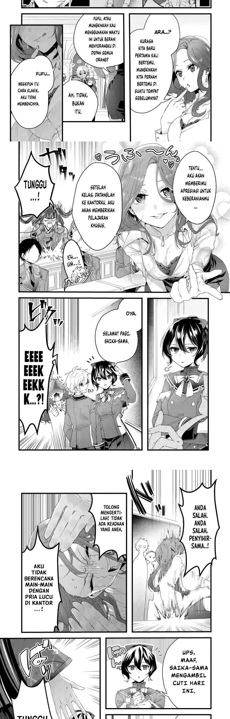 King’s Proposal (Ousama no Propose) Chapter 7 - halaman 5