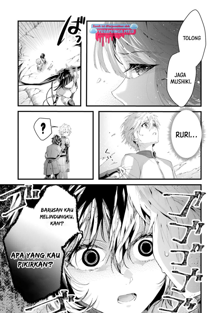 King’s Proposal (Ousama no Propose) Chapter 8 - halaman 12