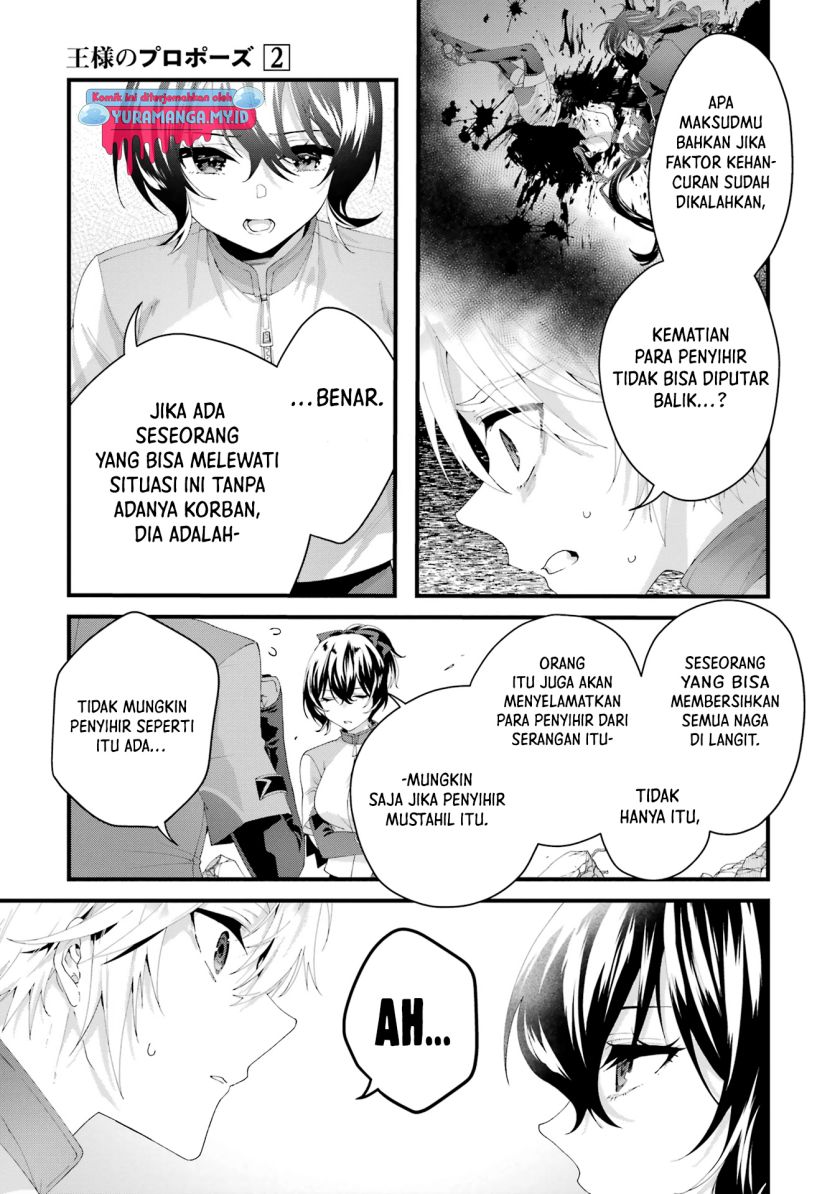 King’s Proposal (Ousama no Propose) Chapter 8 - halaman 16
