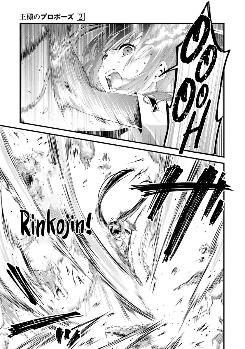 King’s Proposal (Ousama no Propose) Chapter 8 - halaman 18