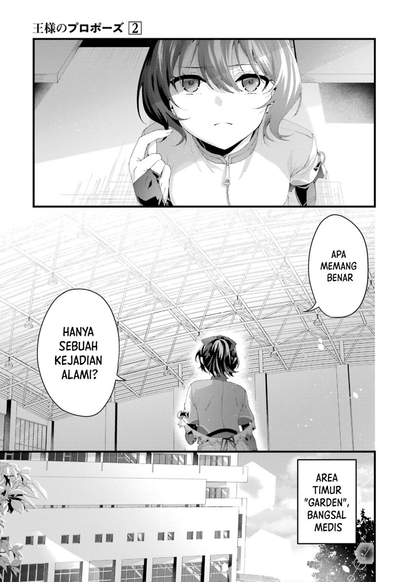 King’s Proposal (Ousama no Propose) Chapter 8 - halaman 33