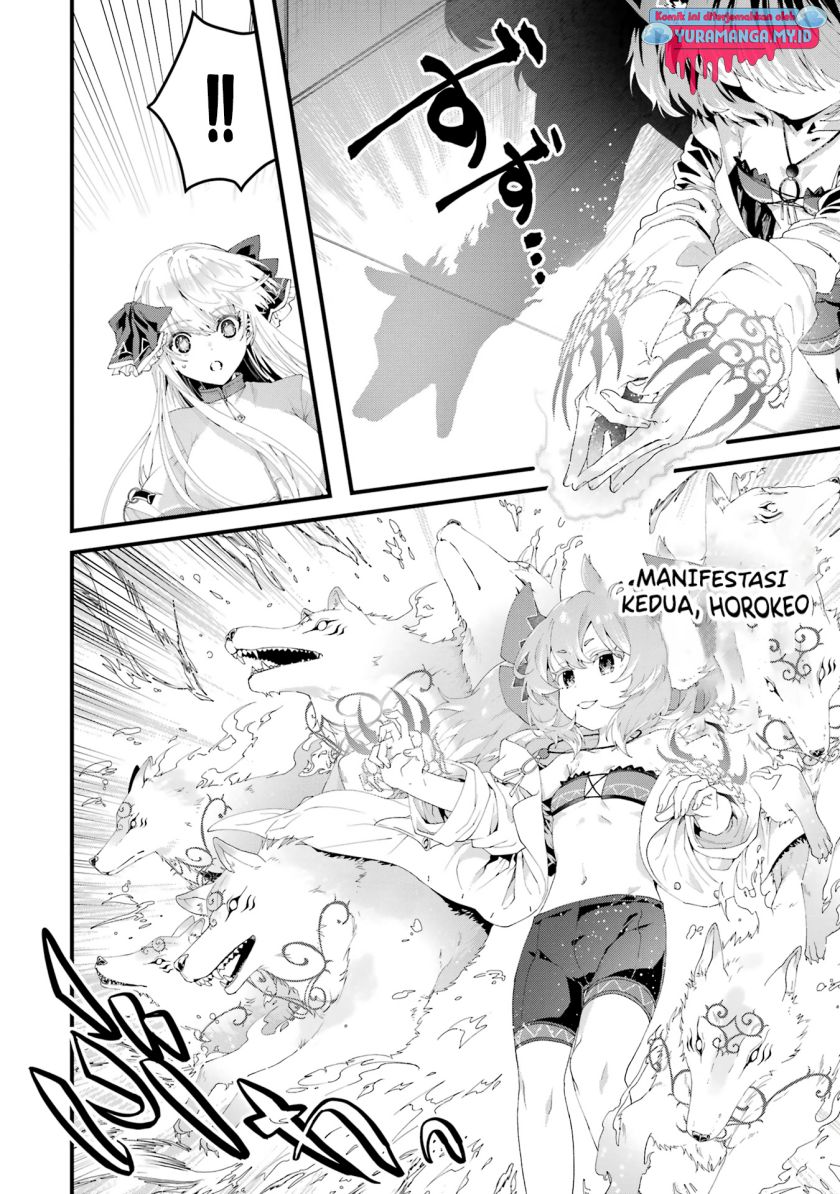 King’s Proposal (Ousama no Propose) Chapter 8 - halaman 36