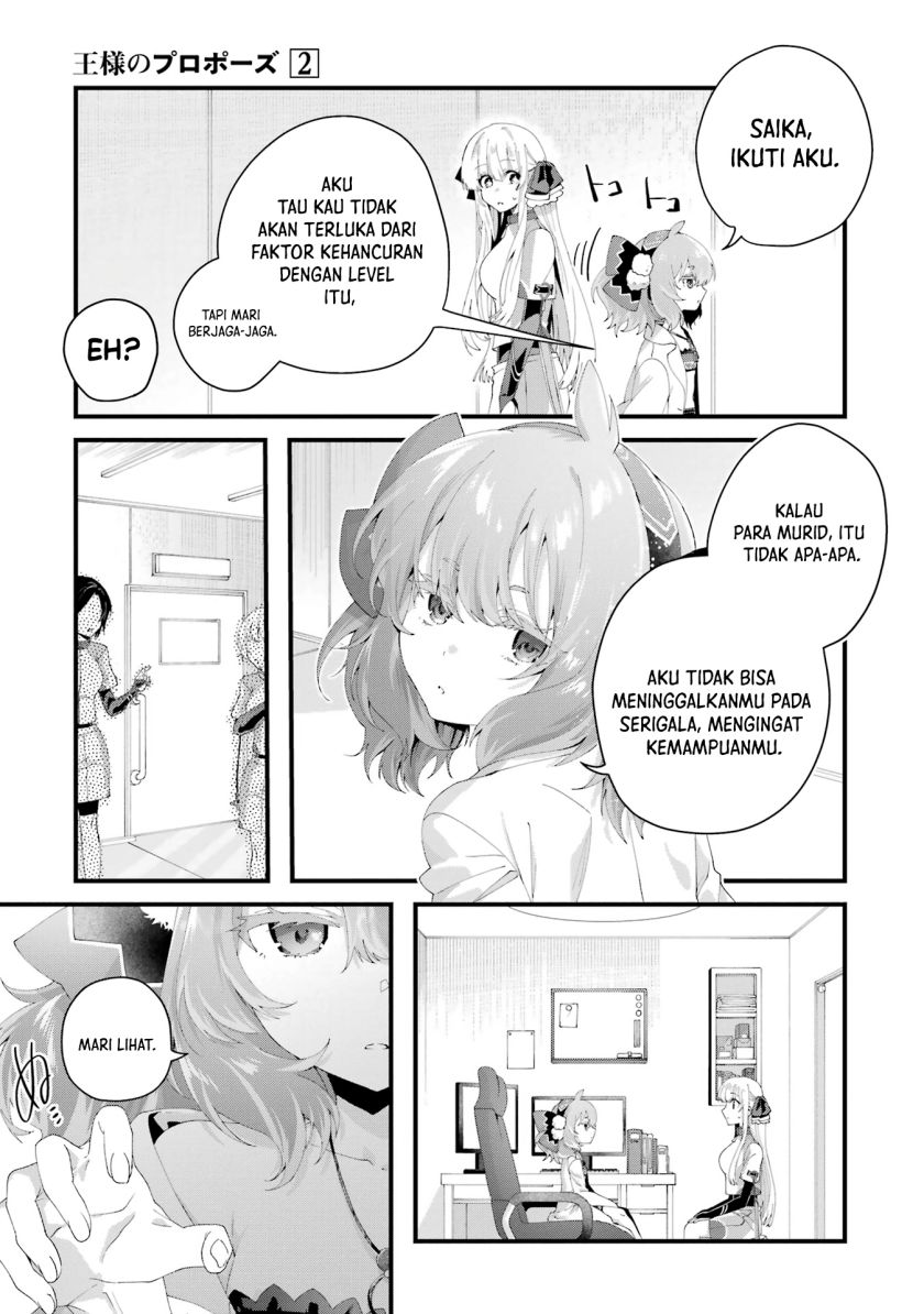 King’s Proposal (Ousama no Propose) Chapter 8 - halaman 39