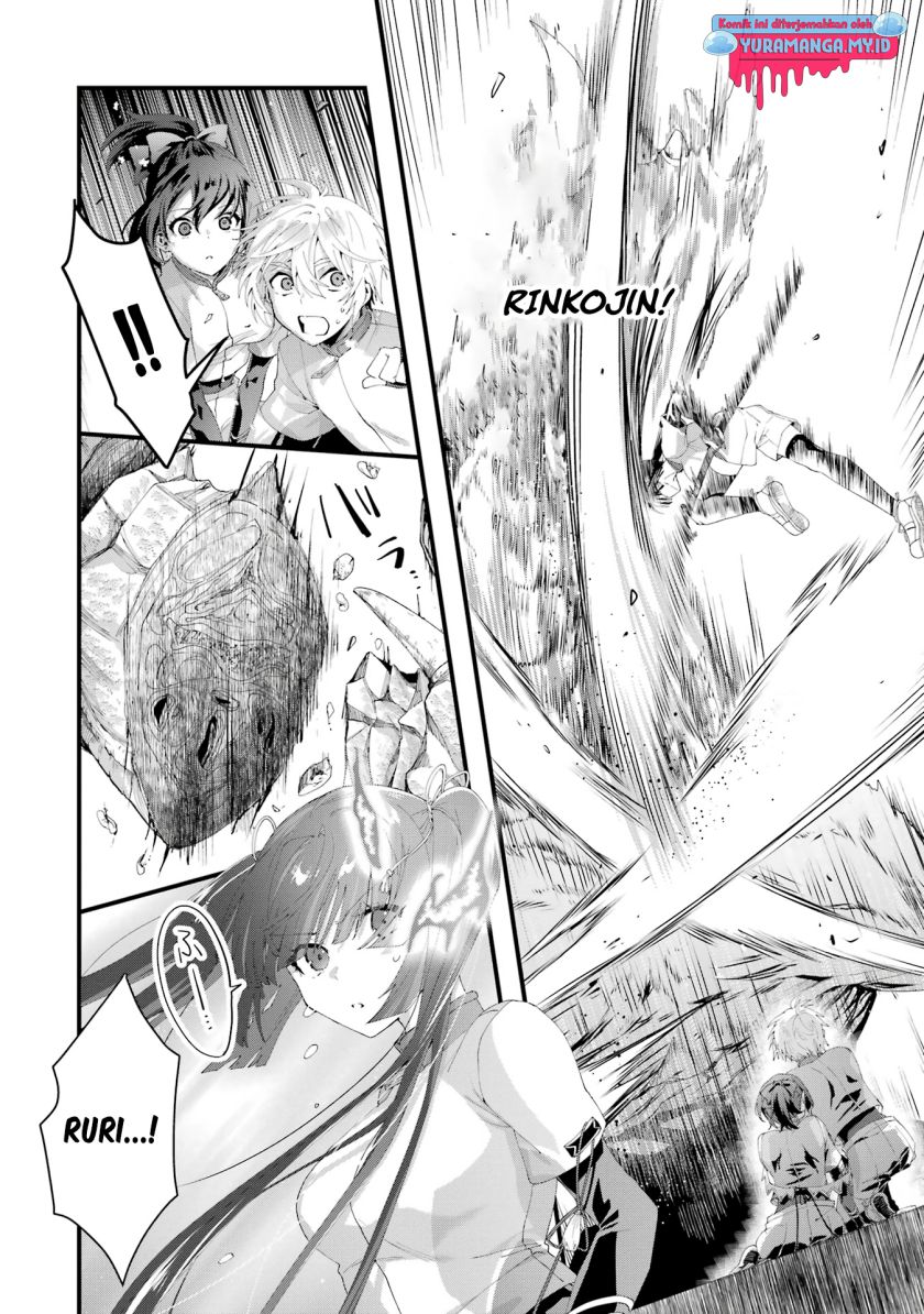King’s Proposal (Ousama no Propose) Chapter 8 - halaman 9
