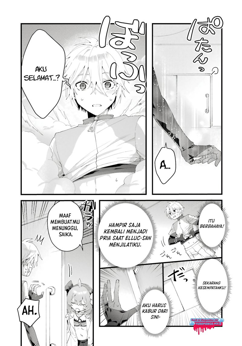 King’s Proposal (Ousama no Propose) Chapter 9 - halaman 12