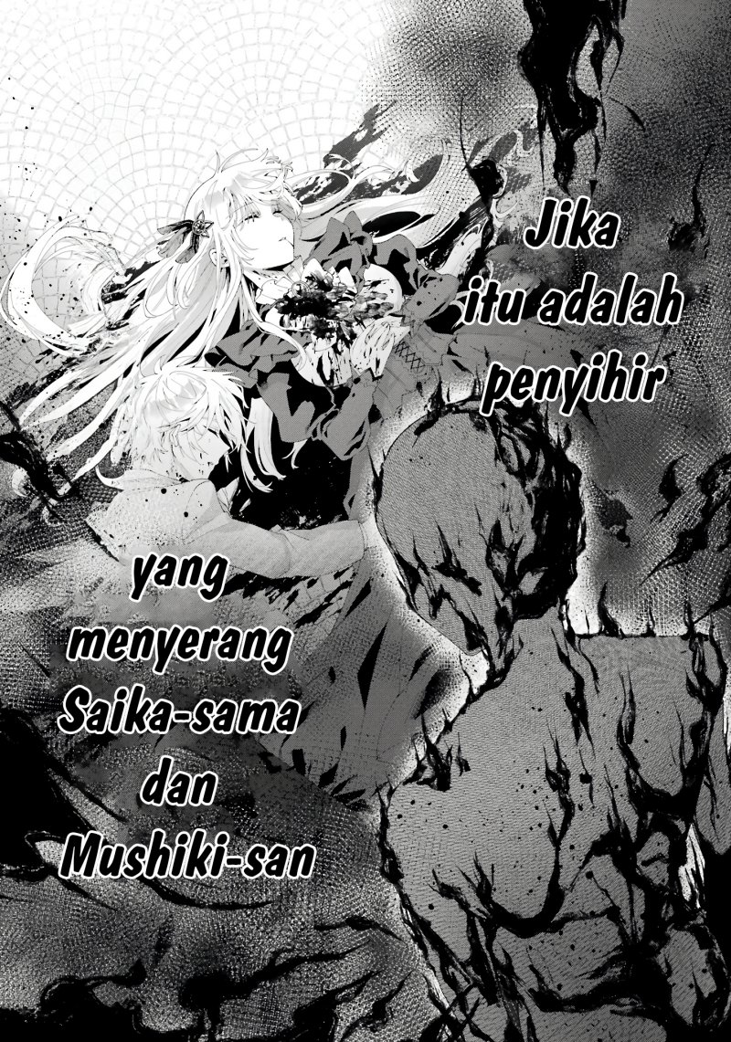 King’s Proposal (Ousama no Propose) Chapter 9 - halaman 23