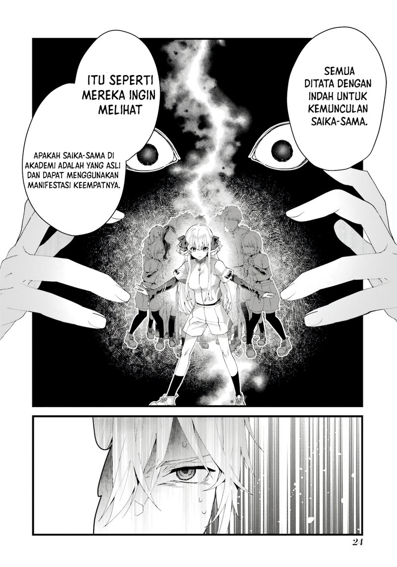 King’s Proposal (Ousama no Propose) Chapter 9 - halaman 25