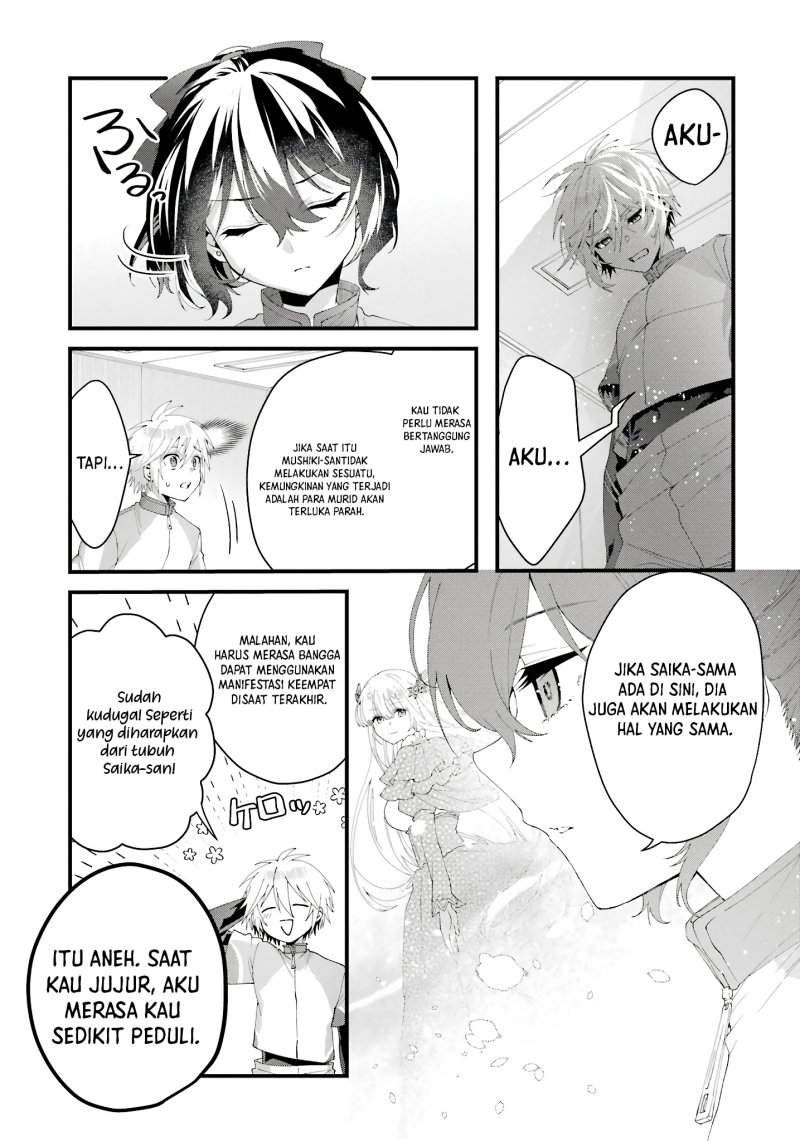 King’s Proposal (Ousama no Propose) Chapter 9 - halaman 26