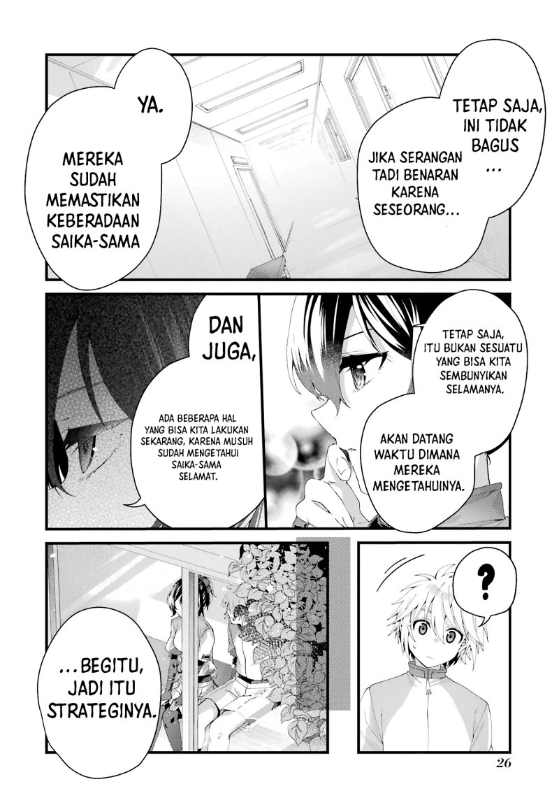 King’s Proposal (Ousama no Propose) Chapter 9 - halaman 27