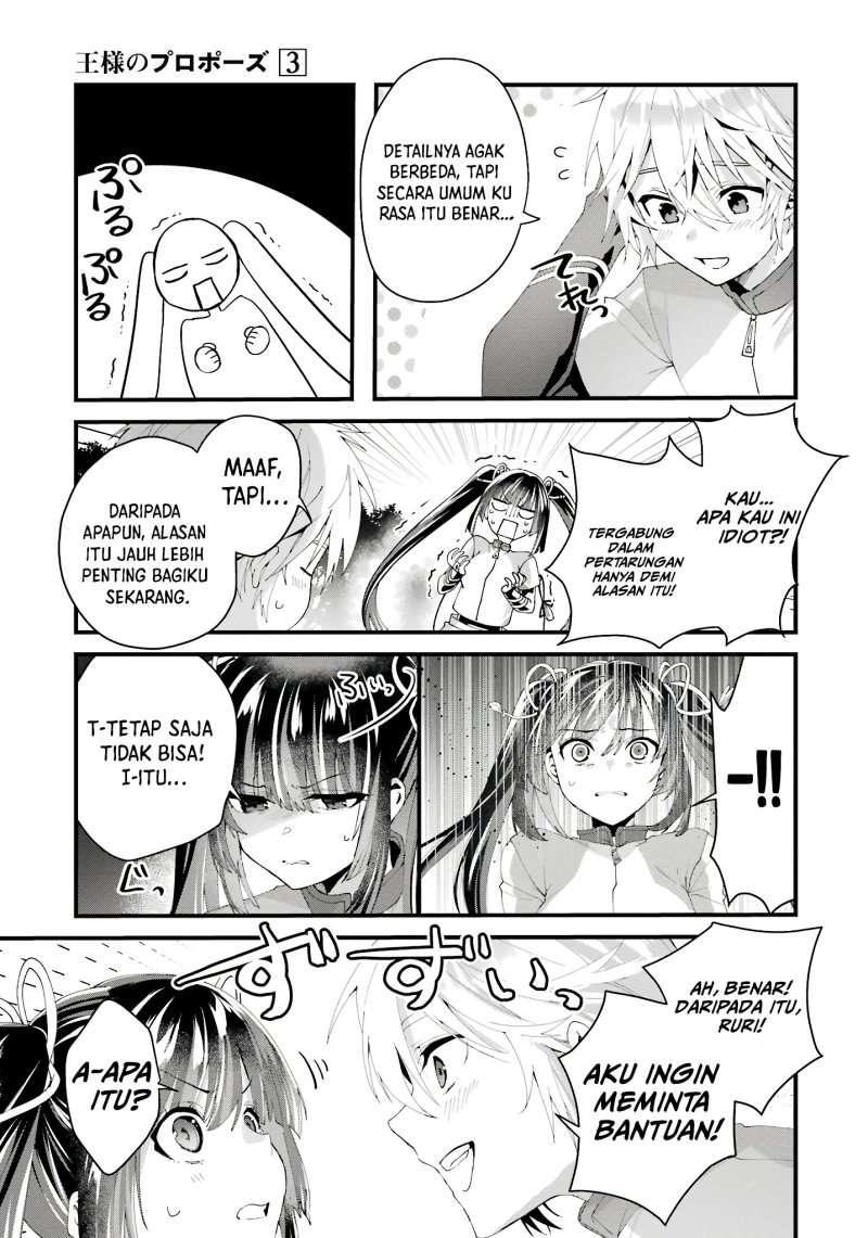 King’s Proposal (Ousama no Propose) Chapter 9 - halaman 34