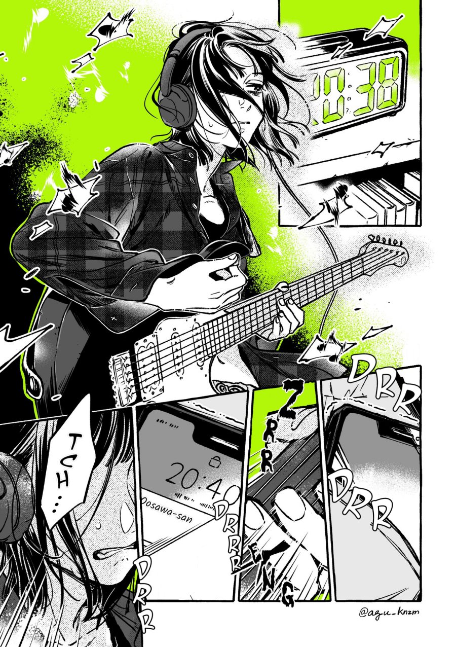 Kininatteru Hito ga Otoko Jyanakatta Chapter 37 - halaman 1